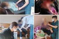 10.25 한방방문진료