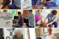 5.31 한방방문진료