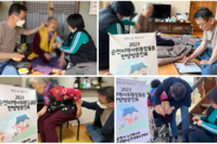 3.29 한방방문진료