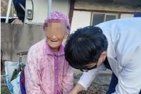 11.8 한방방문진료