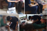 5.24 한방방문진료