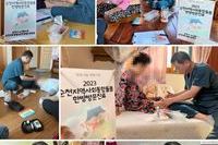 10.4 한방방문진료