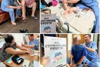 8.9 한방방문진료