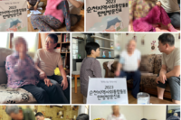 5.17 한방방문진료
