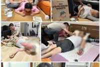6.21 한방방문진료