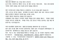 2025년 정기총회 연기에 따른 조합원님께 드리는 공지사항