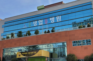 주민참여형 협동조합 의료기관|지역사회를 위해 조합원과 지역민이 힘을 모아 개원하였습니다.
